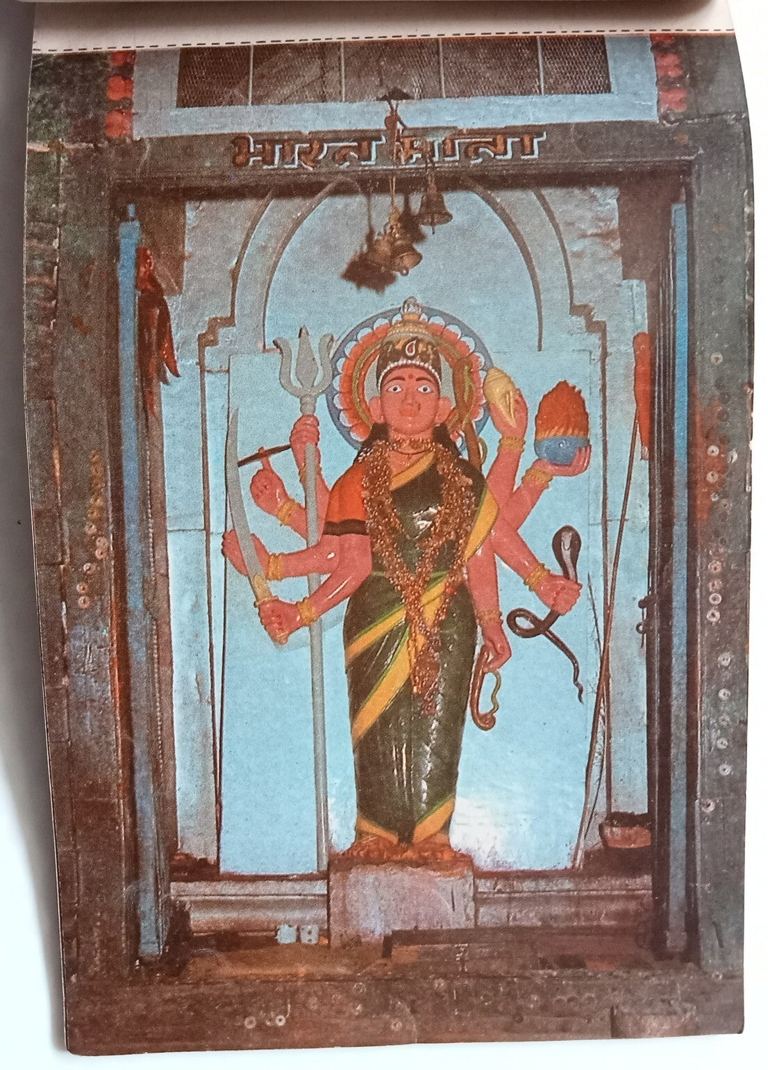 AOP INDIA DAULATABAD FORT vintage booklet of 10 postcards