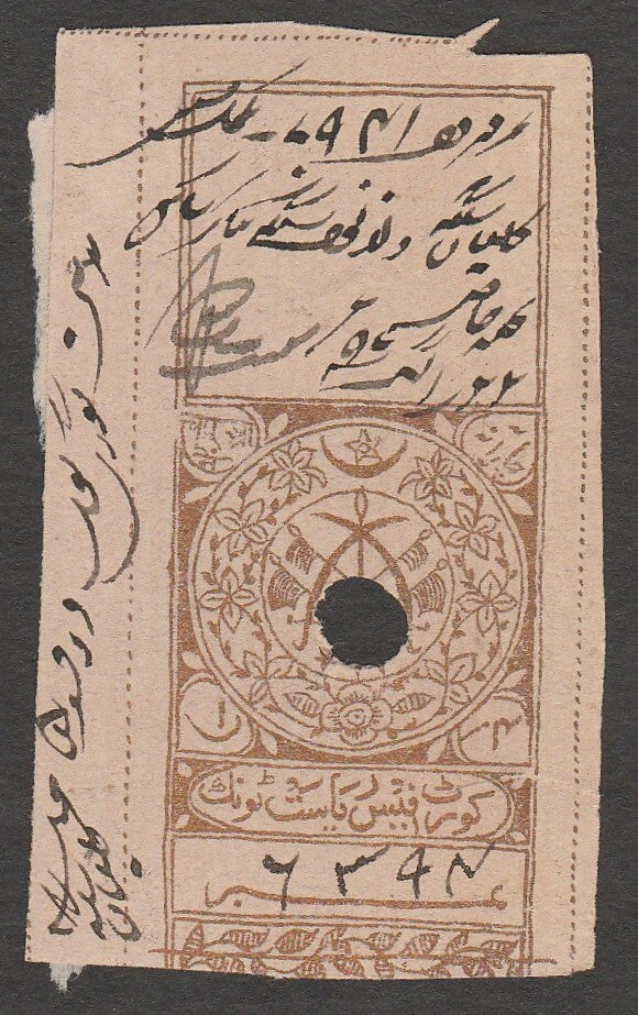 AOP India Tonk State Court Fee stamp Type 10 4a brown (gold) Position A K&M#104