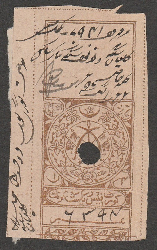 AOP India Tonk State Court Fee stamp Type 10 4a brown (gold) Position A K&M#104