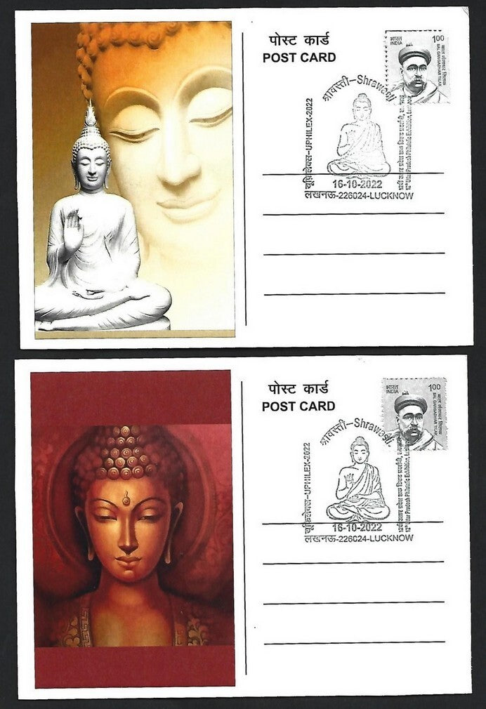 India 2007 Buddha set of 6 on 6 Shrawasti 2022 maximum cards
