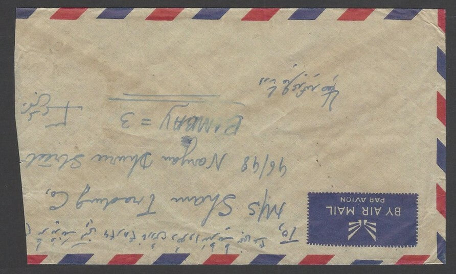 Afghanistan 1962 airmail cover HERAT to India