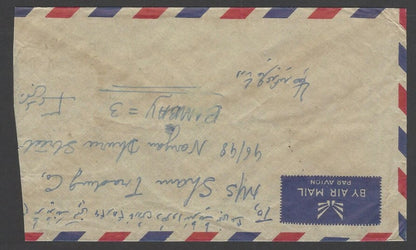 Afghanistan 1962 airmail cover HERAT to India