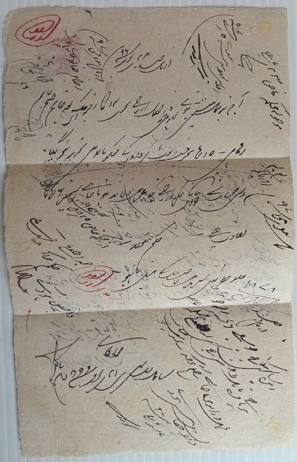 India Kotah State c.1870 folded letter with unidentified red label 