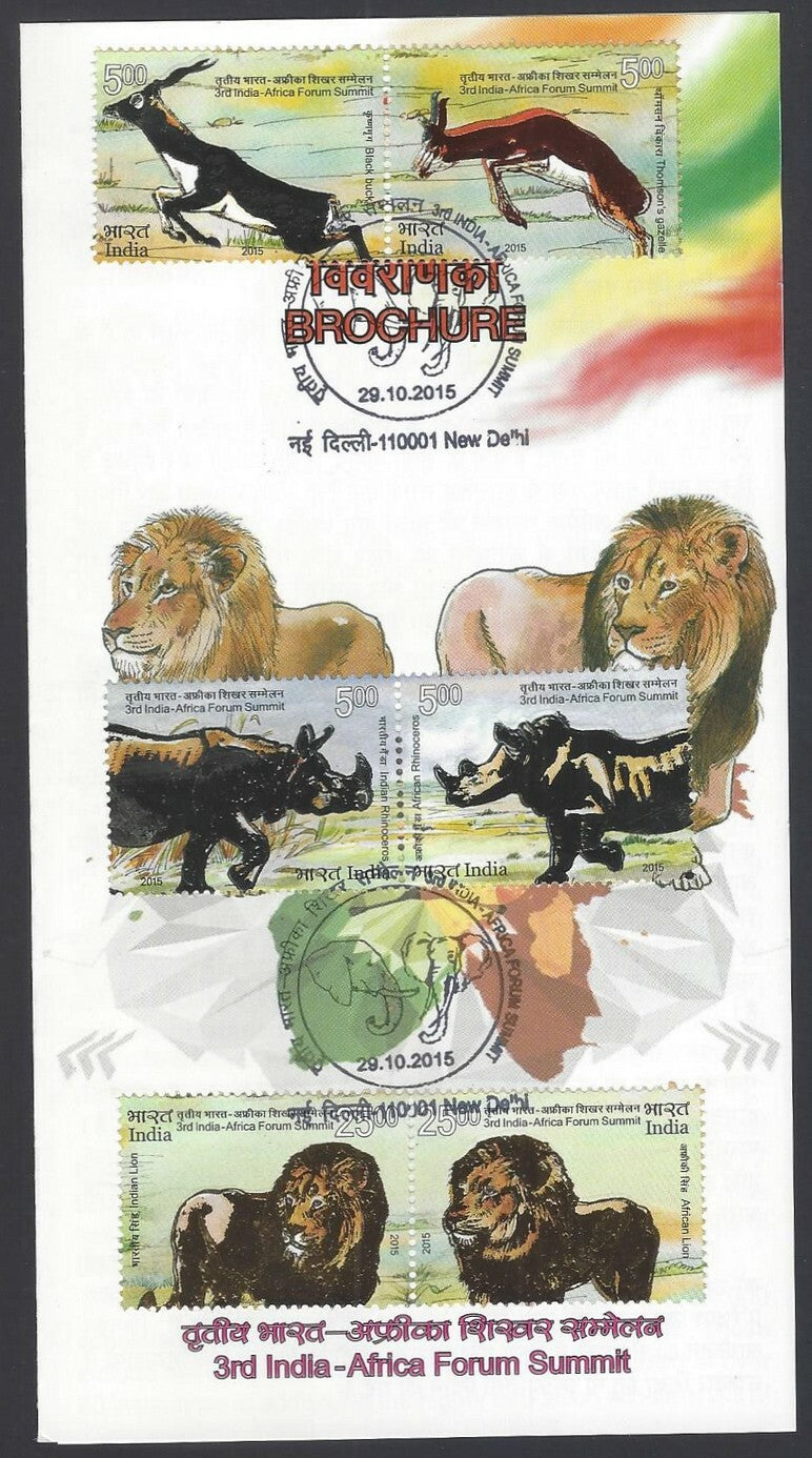 India 2015 India-Africa Summit Animlas used brochure