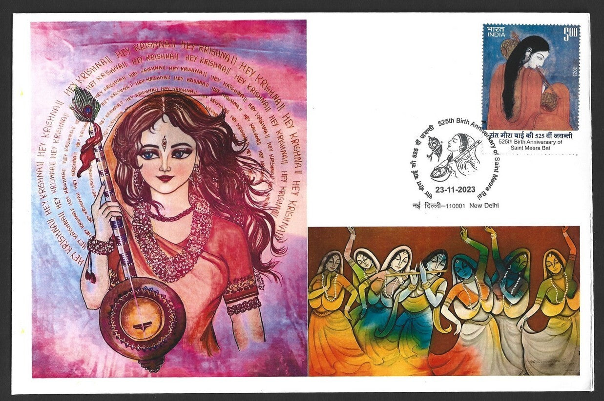 India 2023 Saint Mira Bai private FDCs (3)