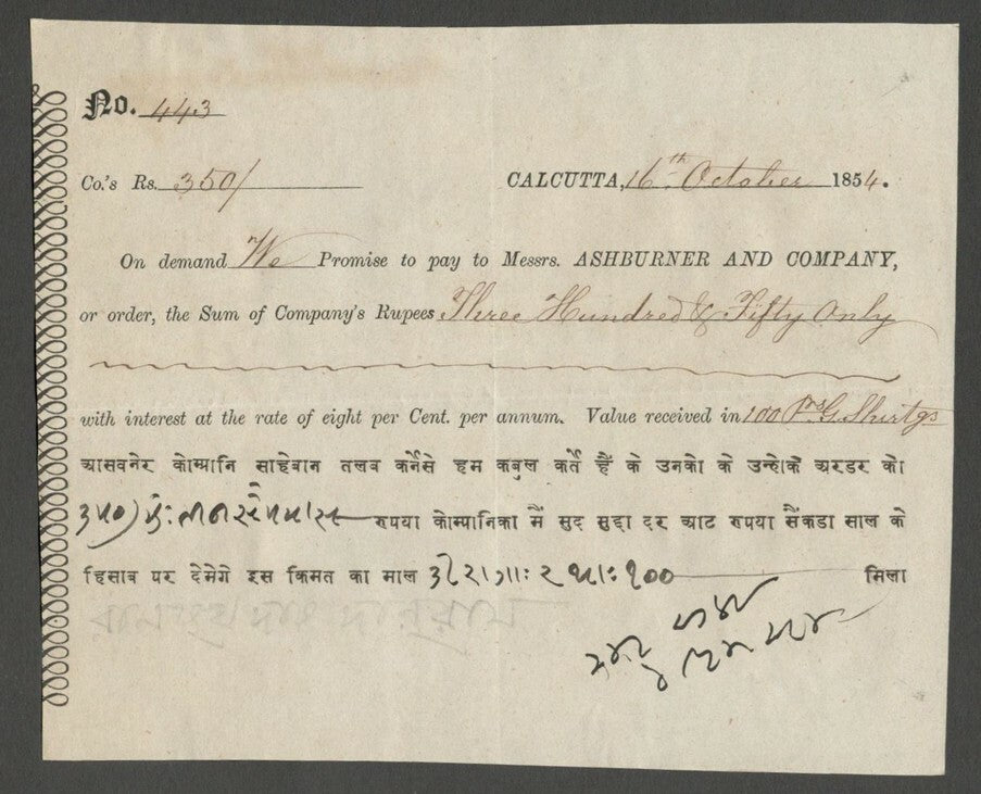 AOPIMT India 1854 Promisory Note for Company Rupees 350R