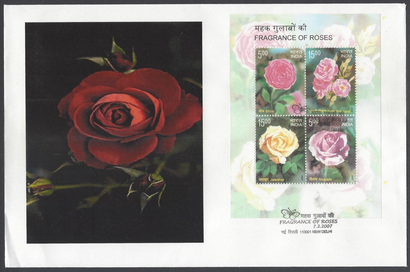 AOP India 2007 Fragrance of Roses MS FDC First Day cover Set of 20