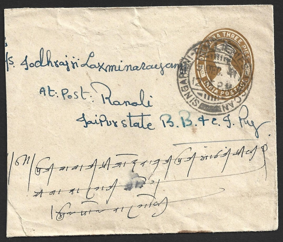 (AOP) India 1941 cover canc. SINGARENI COLLERIES - DECCAN