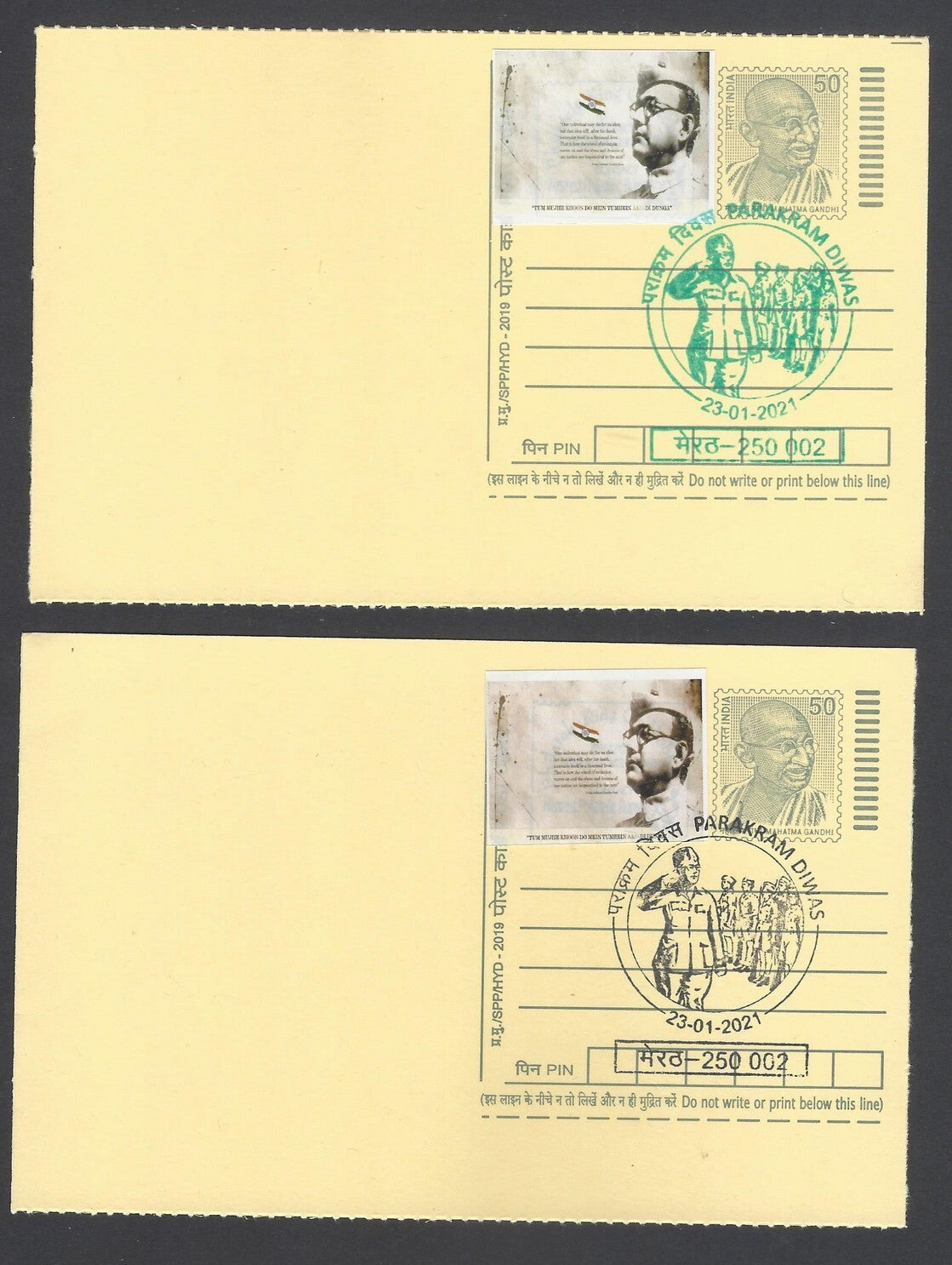 AOP India Netaji Subhas Chandra Bose special cards with labels (3)