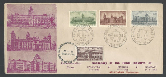 India 1962 & 1966 Universities combination private FDC