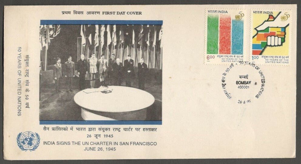 AOP India 1995 50 Years of UN set of 2 on FDC First Day cover