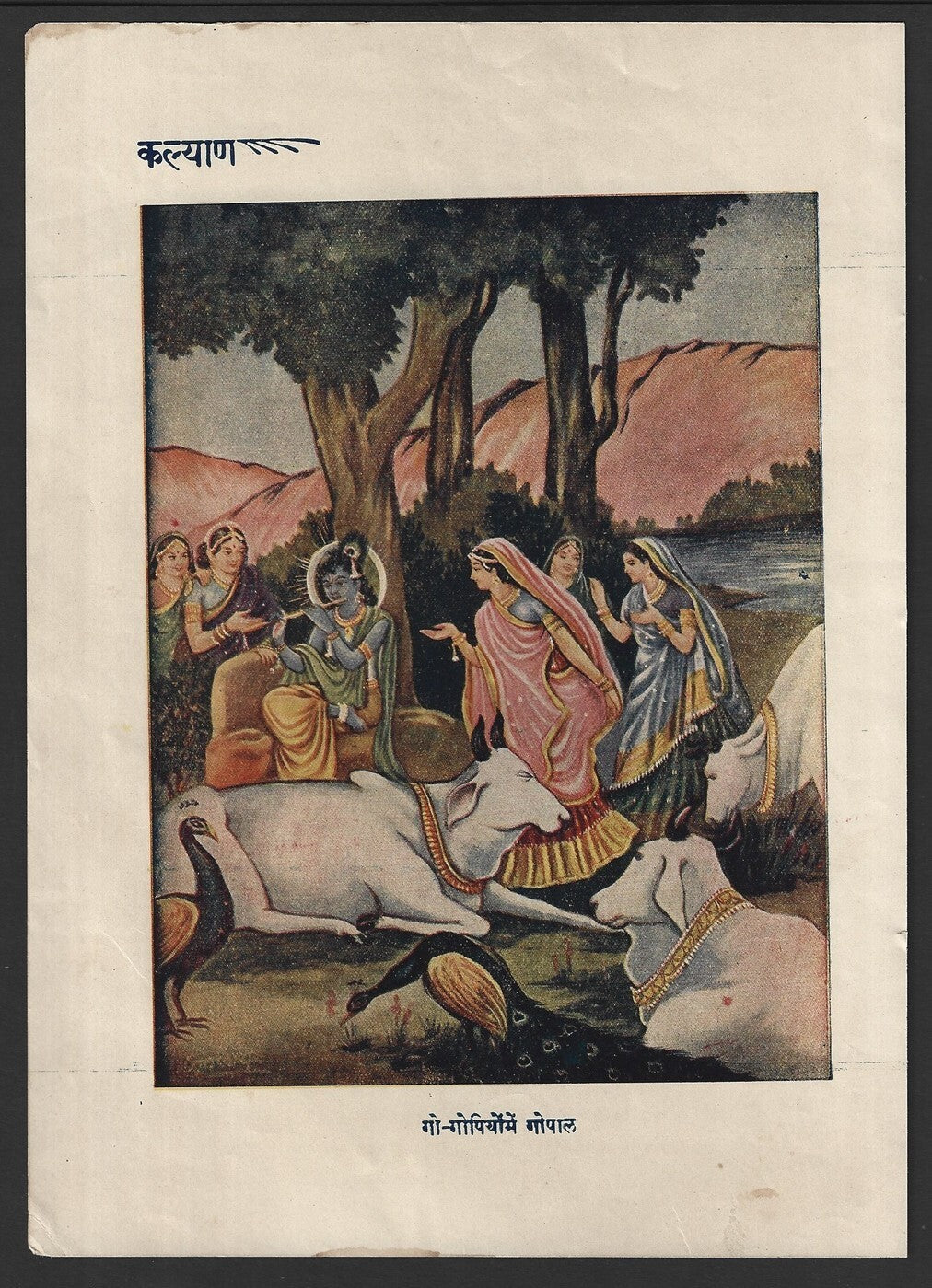 India vintage Hindu God poster COWGIRLS & GOPAL 17x24cm