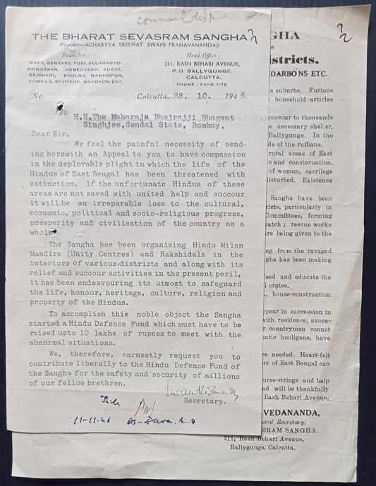 India 1946 HINDU DEFENCE FUND to save Hindus from Extinction documents