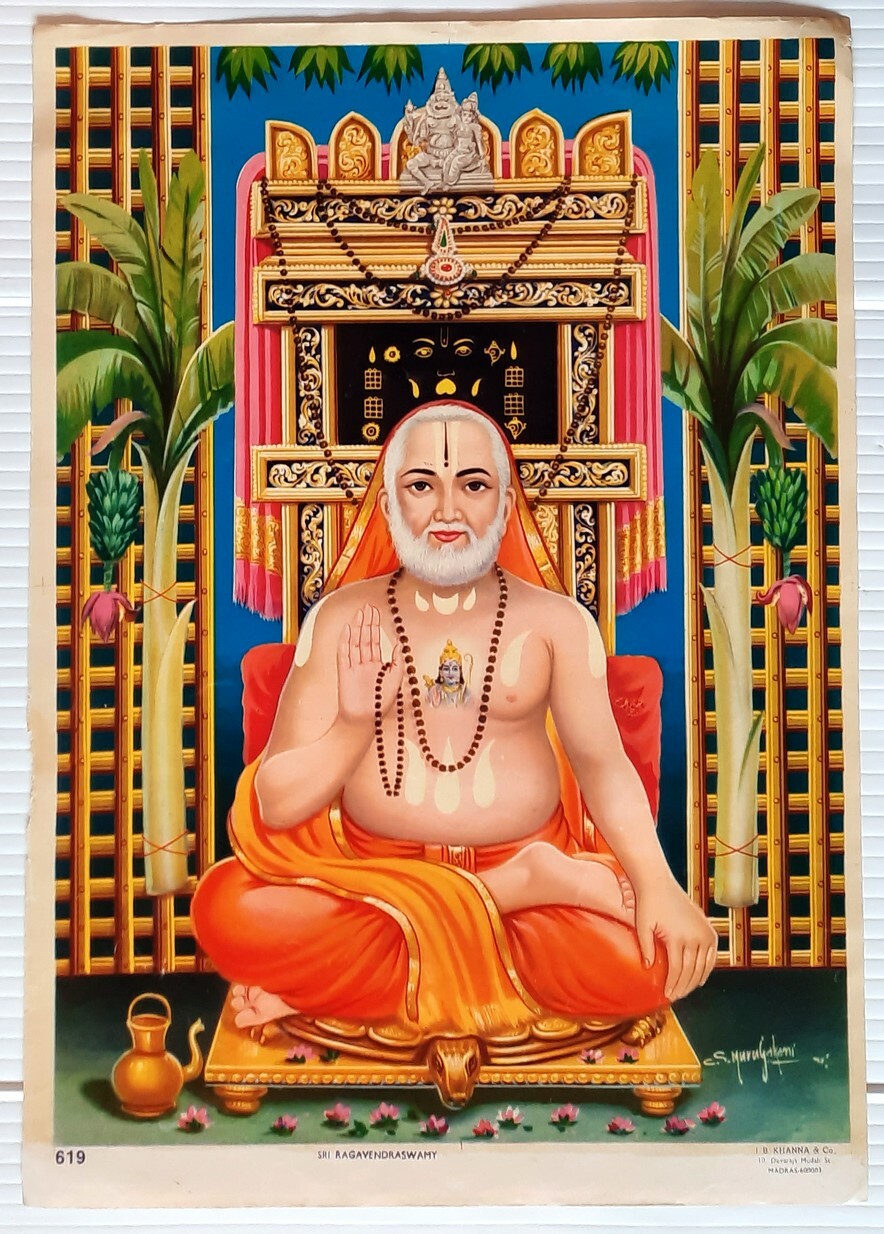 AOP India SRI RAGAVENDRASWAMY J. B. Khanna 9.75" x 13.5" vintage Hindu poster