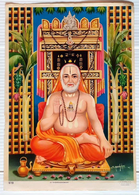 AOP India SRI RAGAVENDRASWAMY J. B. Khanna 9.75" x 13.5" vintage Hindu poster