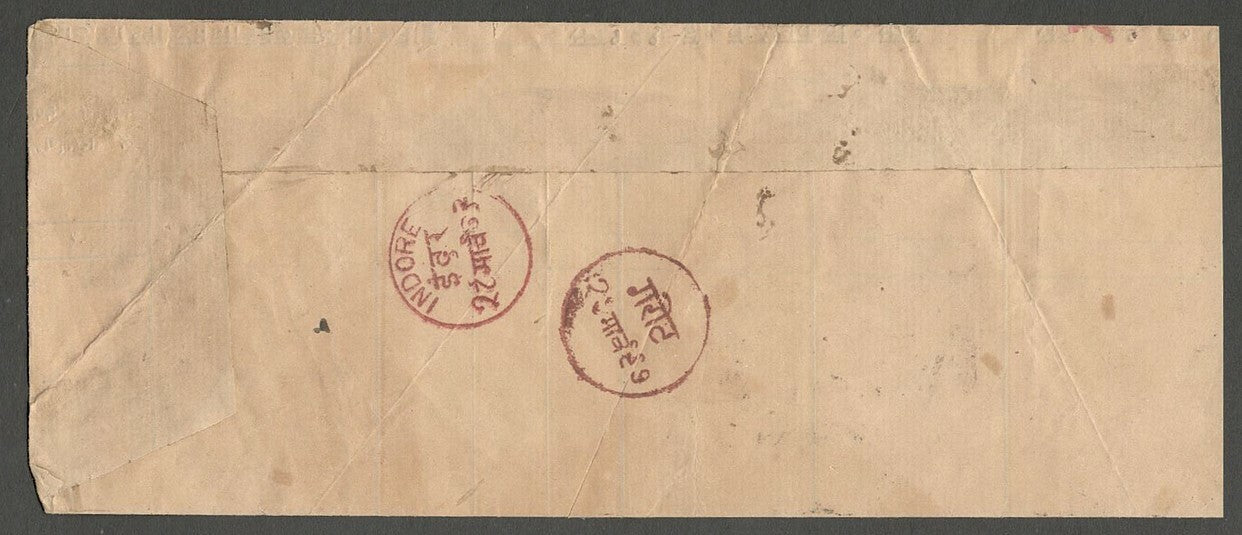 AOP India Indore State 1897 stampless cover postmarked GAROTH