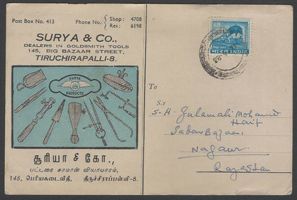 AOPIMT India 1971 illustrated advertisement card HARDWARE TOOLS, Tiruchirapalli