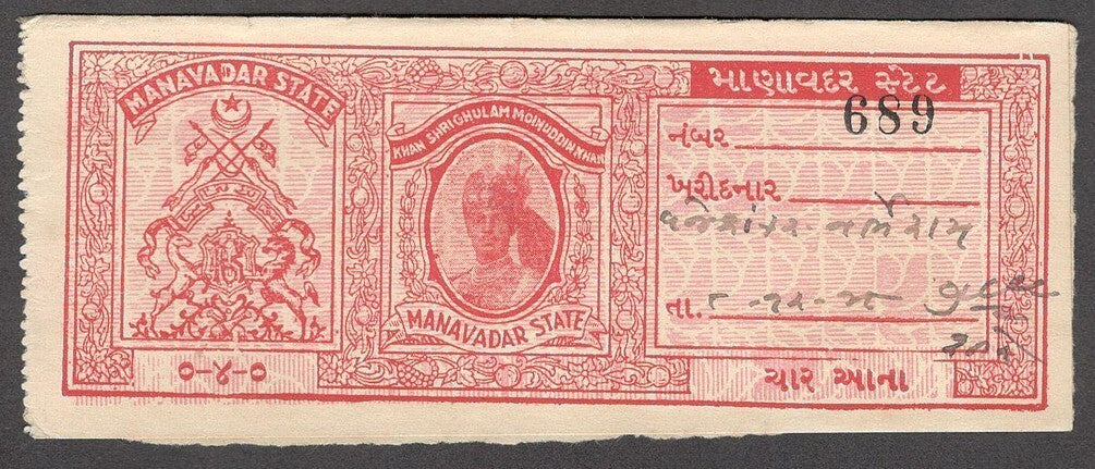 India MANAVADAR State Court Fee stamp 4a red