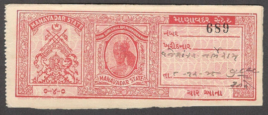 India MANAVADAR State Court Fee stamp 4a red