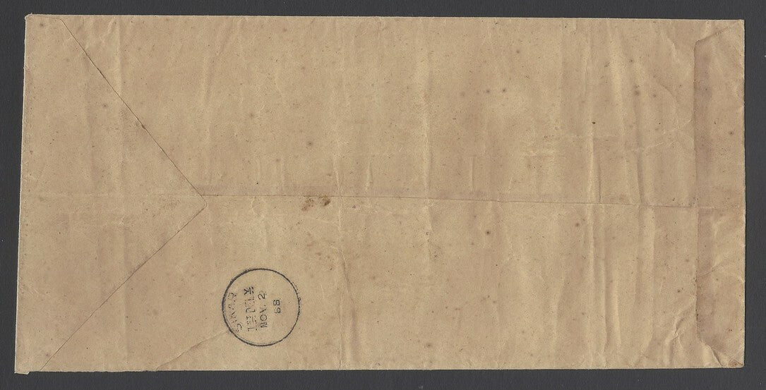 AOP India DLO RAJPUTANA POSTAGE DUE ONE ANNA on 1888 ambulance cover