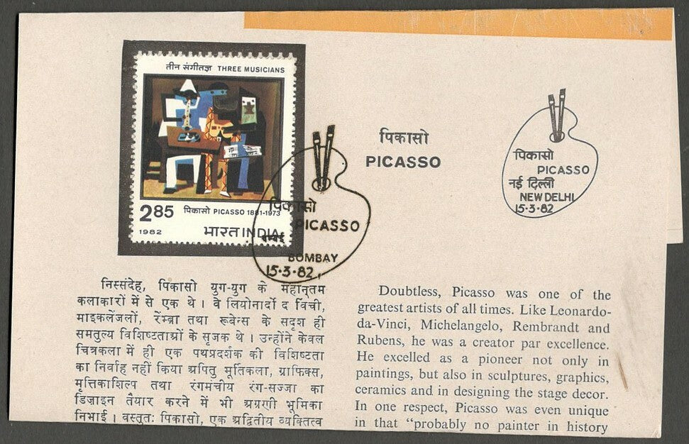 AOP India FDC & brochure 1982 Picasso