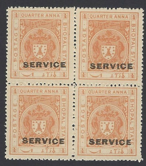 India Bhopal State 1932-4 1/4a orange perf. 14 MNH block of 4 SG O313b