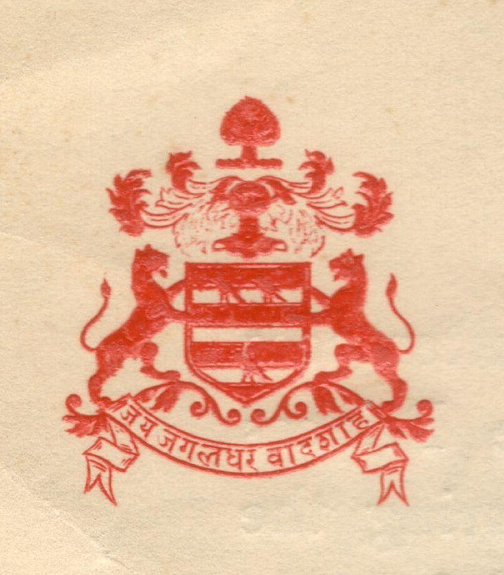 India 1930 crested letter BIKANER STATE