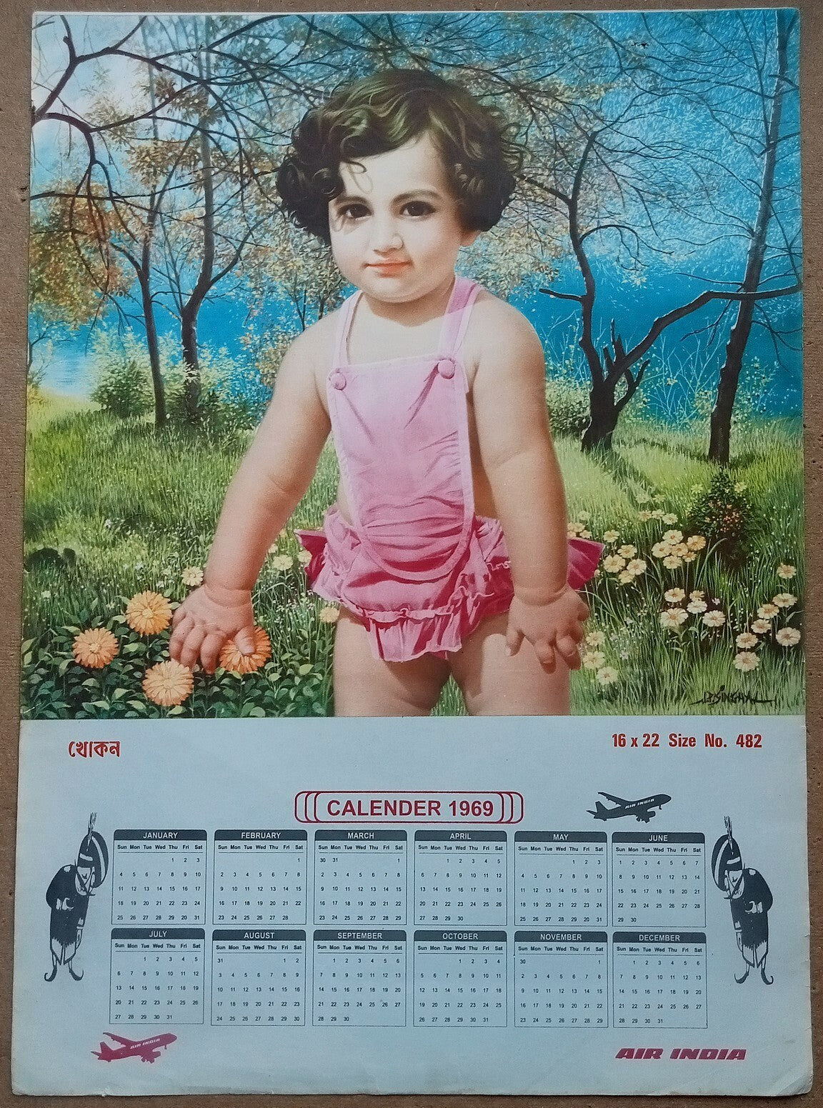 AIR INDIA 1969 poster calender 482 - NAUGHTY -ARTIST : NIRMALA - R