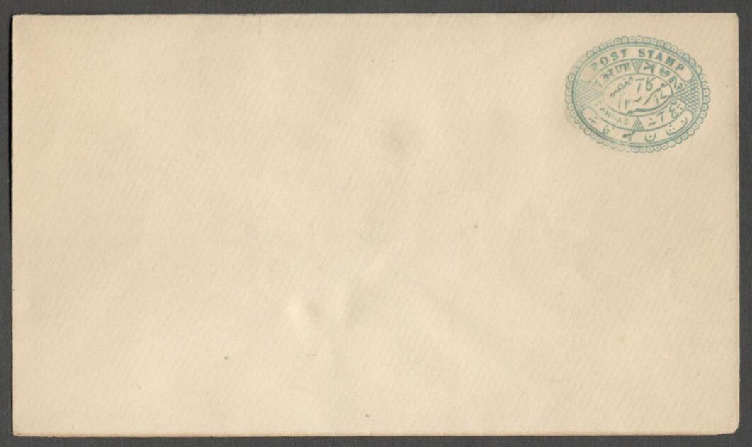 AOP India Hyderabad State 1887 5a green envelope unused. HG #B7