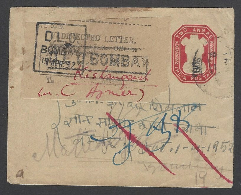 AOPIMT India 1952 DLO cover