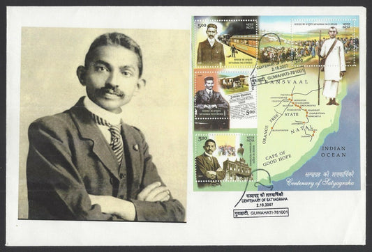 India 2007 Gandhi MS FDC