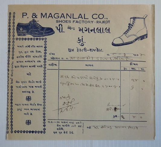 India 1934 illustrated billhead SHOES FACTORY - Rajkot