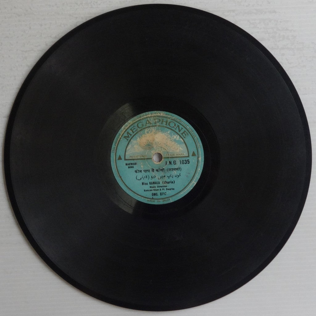 India MEGAPHONE 78rpm record Marwari Songs by Miss Kamala (Jharia)