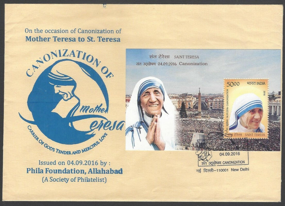 AOP India 2016 Mother Teresa MS miniature sheet on private FDC First Day cover