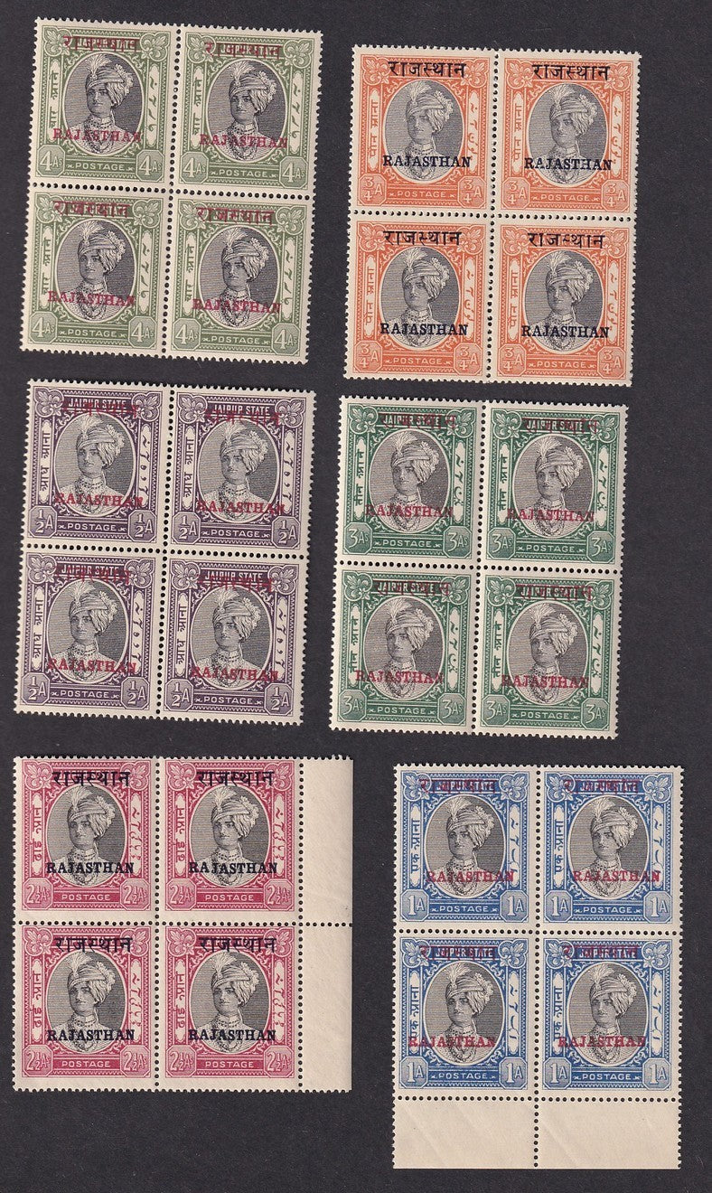 India RAJASTHAN STATE 1950 ovpts on Jaipur State MNH blocks of 4. SG 16 22 £392
