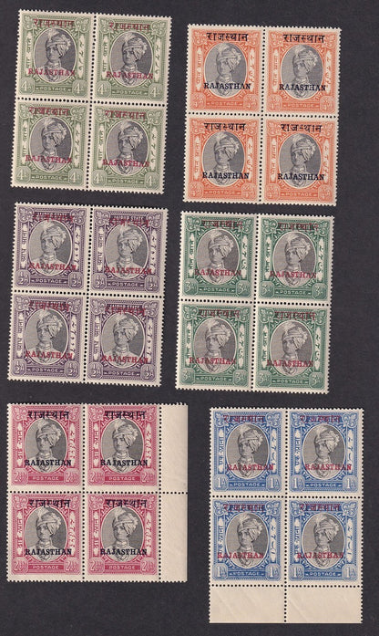 India RAJASTHAN STATE 1950 ovpts on Jaipur State MNH blocks of 4. SG 16 22 £392
