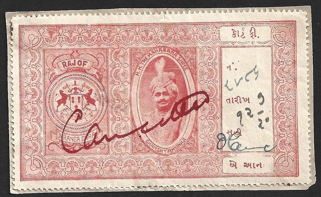 (AOP) India Dhrangadhra State Court Fee 2a rose