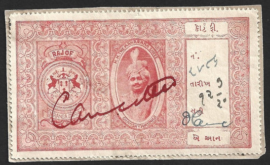 (AOP) India Dhrangadhra State Court Fee 2a rose