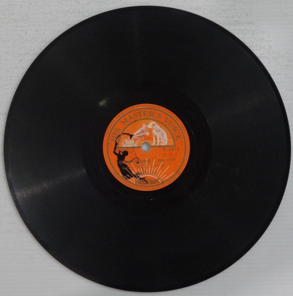 India 1936 HMV 78rpm record from the movie Amar Jyoti sung by Shanta Apte