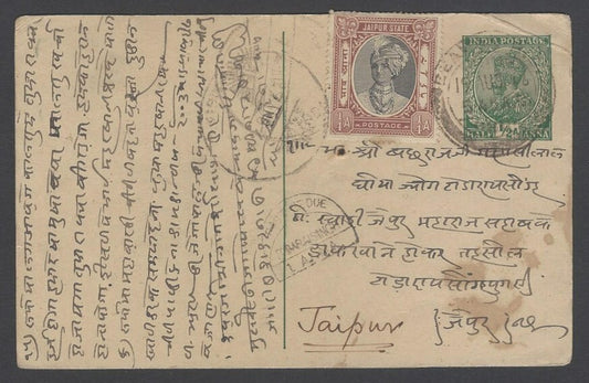 India KGV 1/2a pc + Jaipur State `1932-36 1/4a on PD pc 1946