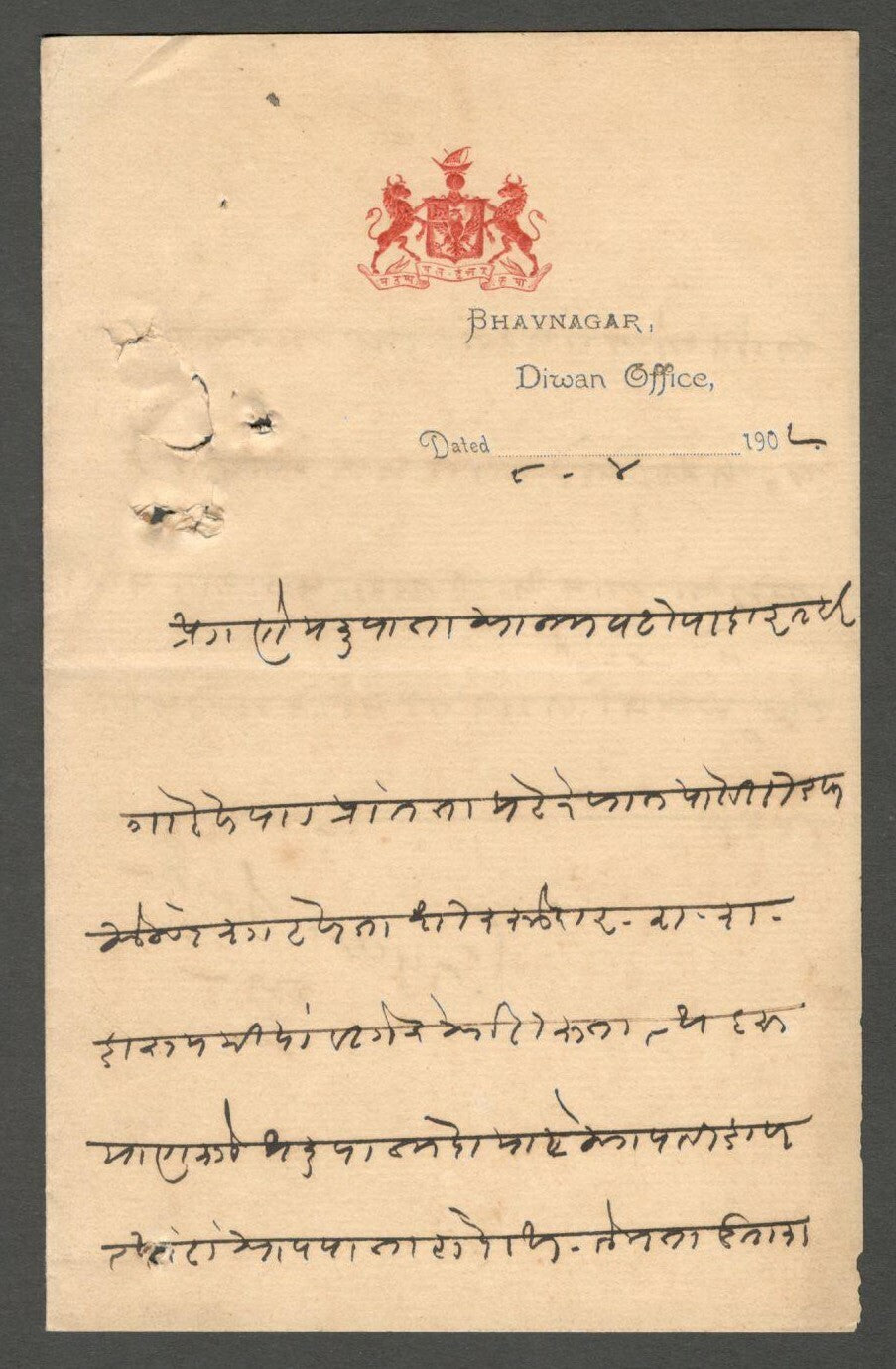 AOP India Bhavnagar State herald crested lettersheet 1908
