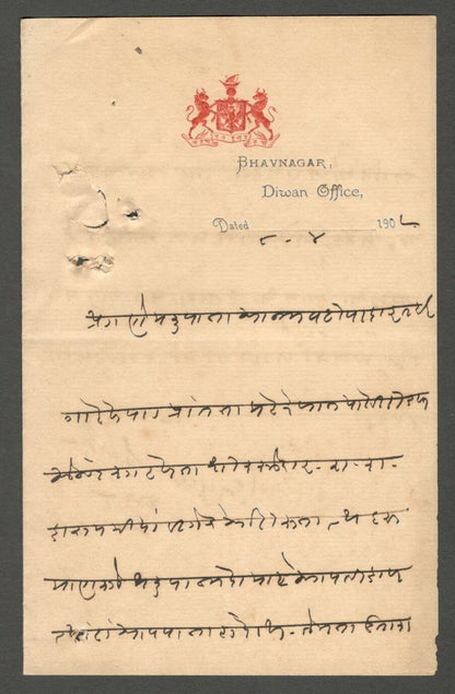 AOP India Bhavnagar State herald crested lettersheet 1908