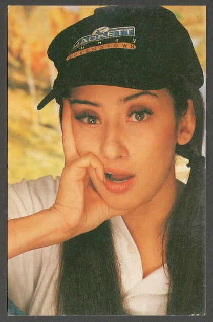 AOP India Bollywood vintage postcard MANISHA KOIRALA