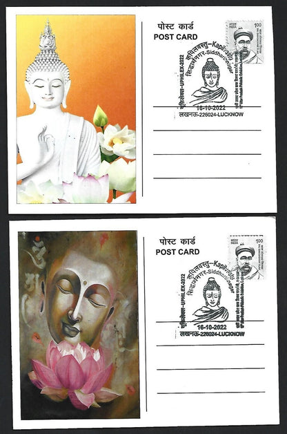 India 2007 Buddha set of 6 on 6 Kapilvastu, Siddharthnagar 2022 maximum cards