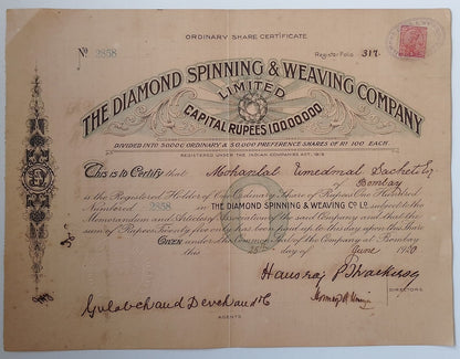 (AOP) India share certificate THE DIAMOND SPINNING & WEAVING CO. LTD. 1920