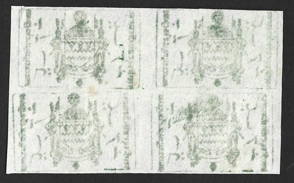 AOP India Jammu & Kashmir State 1884 Telegraph 1a green block of 4 SG T1 £8