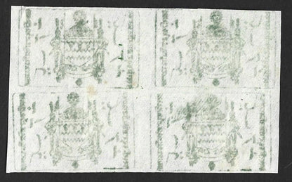 AOP India Jammu & Kashmir State 1884 Telegraph 1a green block of 4 SG T1 £8