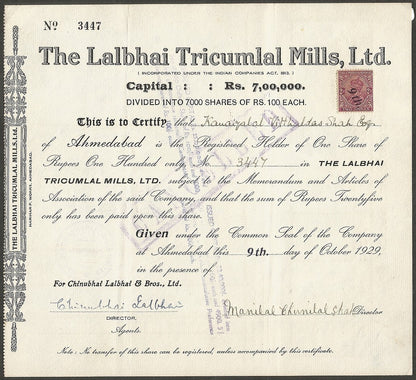 India Lalbhai Tricumlal Mills Ltd 1929 share certificate