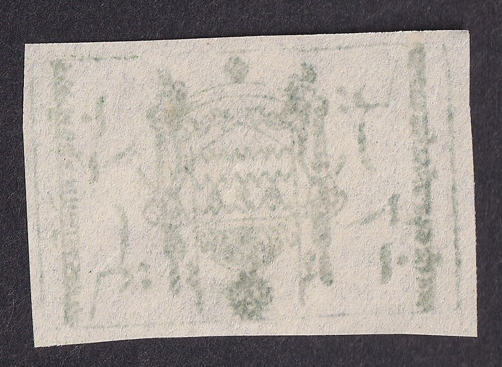 India Jammu & Kashmir State 1884 Telegraph 1a green SG T1 £2