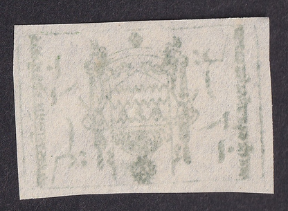 India Jammu & Kashmir State 1884 Telegraph 1a green SG T1 £2